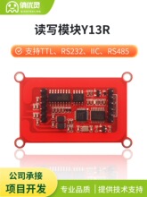 RFID���l�R�eģ�KRC522�x��ģ�K13.56MHz����IC��M1���x����Y13R