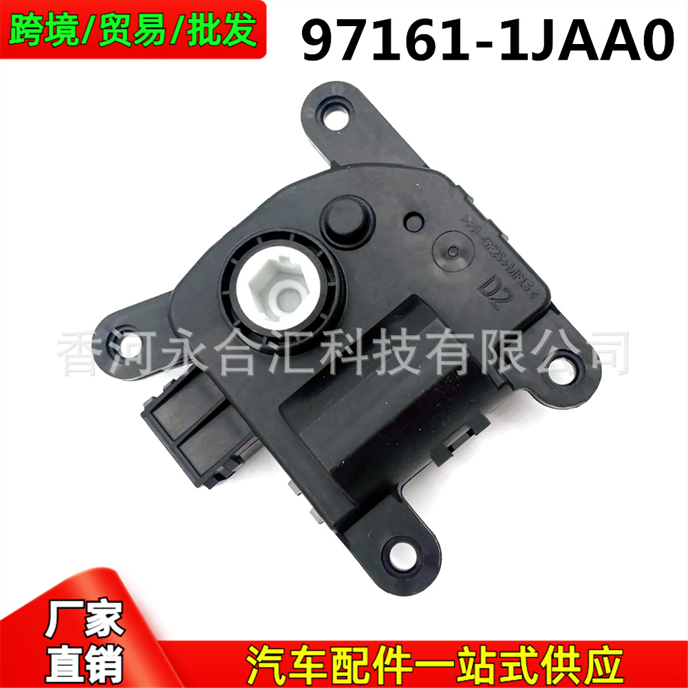971611Jaa0 97161-1Jaa0 Is Suitable for Hyundai Kia Air Conditioning Temperature Warm Air Regulator Replica Motor