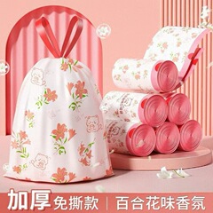 百合花香抽绳免撕垃圾袋新款抽绳式加厚加大家用厨房手提式垃圾袋