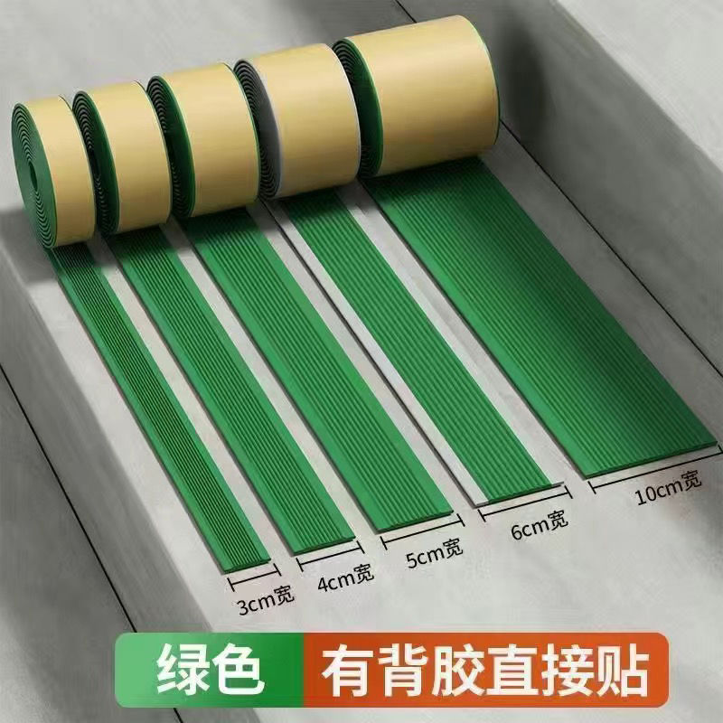 自pvc楼梯防滑条粘大理石贴收藏防滑贴万人斜坡地面室外台阶踏步|undefined