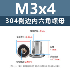 304 stainless steel beveled inner hexagonal plywood nut M3 pair of locking rivets M10 furniture plywood butt nut