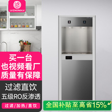 商用饮水机批发办公室机场不锈钢电热开水器直饮水机热水温水