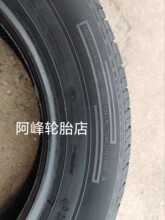 ȫ��݆̥ 185/65R15 88H �o�� �m��܎�����m�� �������P��1856515