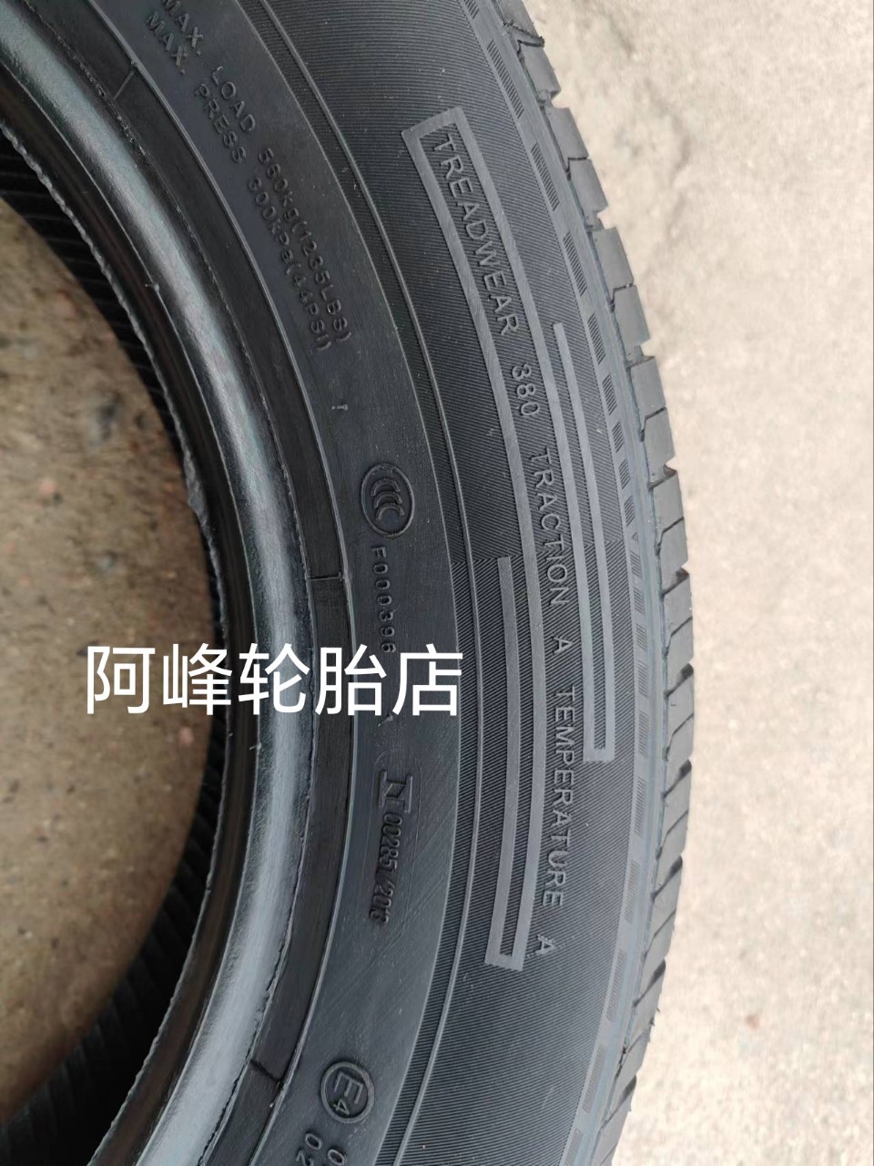 Brand New Tires 185/65R15 88H Silent and Noiseless, Suitable for Sylphy, Elantra, Elysee, and Livina 1856515