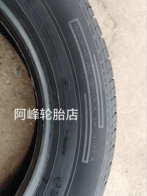 Brand New Tires 185/65R15 Off-road şinlər