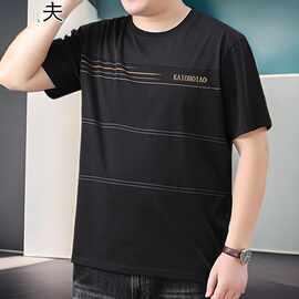 胖子肥佬大码男装爸爸装爷爷装上衣200-300斤短袖T恤中青年老年人
