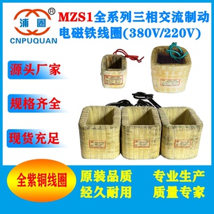 MZS1-15HMZS1-25HMZS1-45HMZS1A-45HMZS1-80H�����Ƅ�늴��F��Ȧ