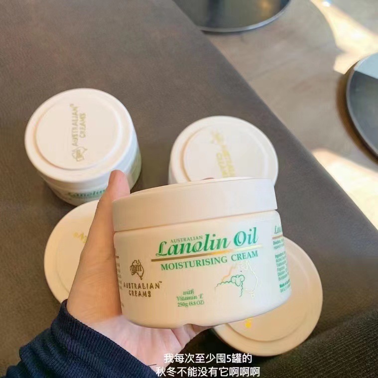 澳洲绵羊油面霜质地柔软滋润不油腻味道清新宝宝儿童孕妇适用|undefined