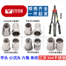 ���P�304ƽ�^С���^��������Ǘl�y��ĸ���T��ĸ���Tä��M4-M12