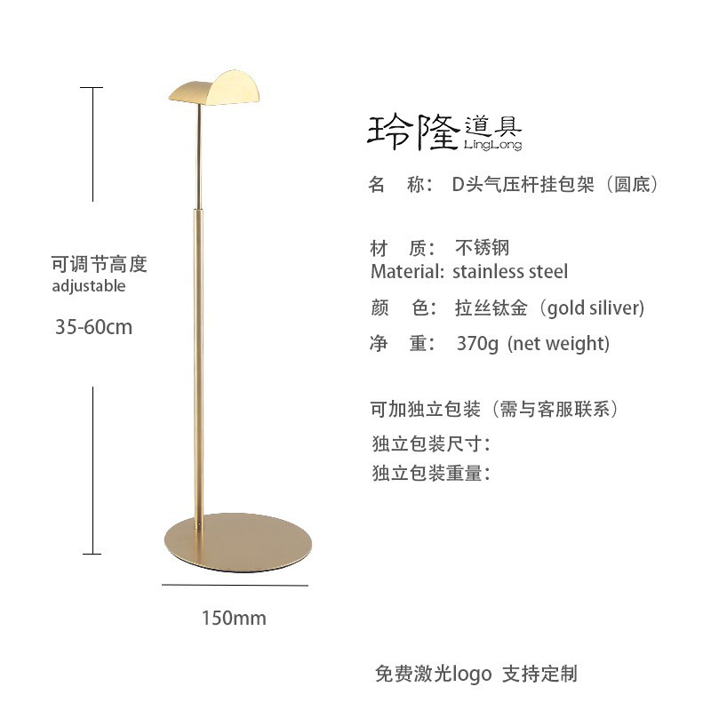Титановый стержень воздушного давления с D-образной головкой (круглое дно)