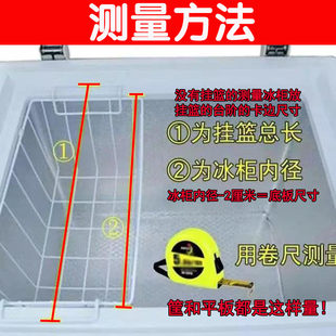 Island Cabinet Hanging Basket Grate Food Basket Freezer Internal Storage Rack Mesh Basket Food Basket Small Shelf Partition Frame Encryption
