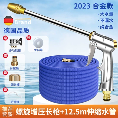 High pressure car wash water gun | Pressurized Pressurized Water Gun Nozzle Gun - upgraded-spiral-high-pressure-water-gun-125m-metal-telescopic-tube-before-water-injection-5m