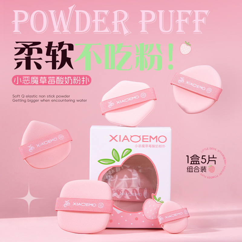 Little Devil Strawberry Yogur Puff Corrector de polvo suelto húmedo y seco Cojín de aire súper suave No come polvo Puff conjunto de estudiantes