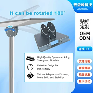 Starv.3/V.4 Bracket Adapter Accessory Set Series Fixed Multi-Country Compatible No-Drill Luggage Rack Roof Mount