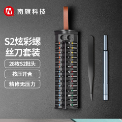 越境新製品精密ドライバーセットツールフルセット組み合わせメガネ携帯電話修理分解専門ツール