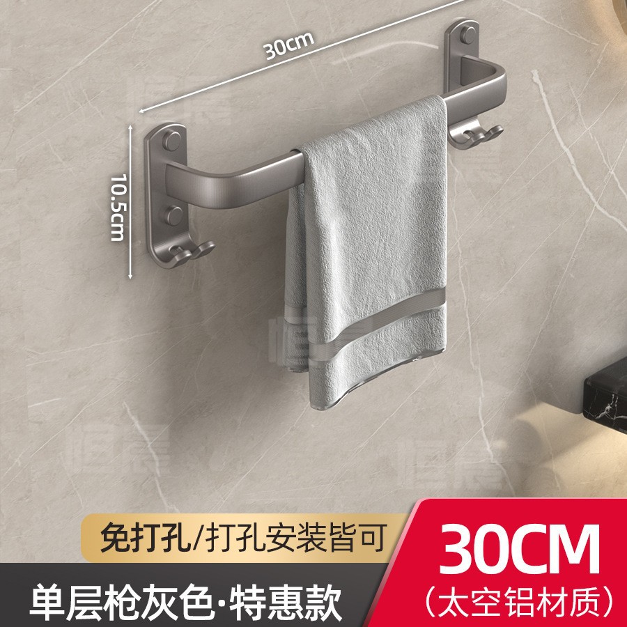 Toallero negro espacio de baño de aluminio de una sola capa de doble capa Barra de toalla anillo de toalla de baño de estilo europeo