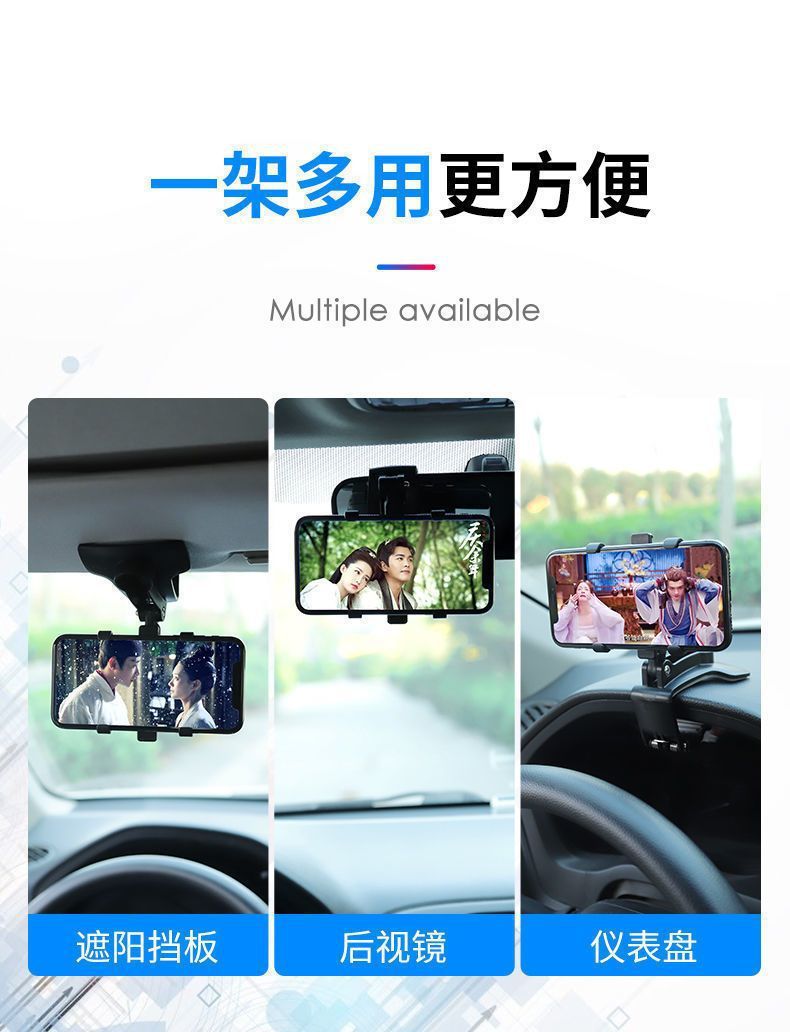 360-Degree Rotating Car Phone Holder, Multi-Functional Clip-On Mount for Dashboard and Rearview Mirror, Universal Car Navigation Support Stand