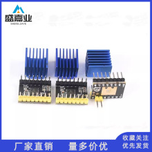 3D��ӡ�C��� ���M늙C ���o����ģ�KTMC2209 TMC2208 ATD5833