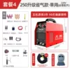 Complete set of solar terms. Single use (full set of tools) German technology [stainless steel welding]