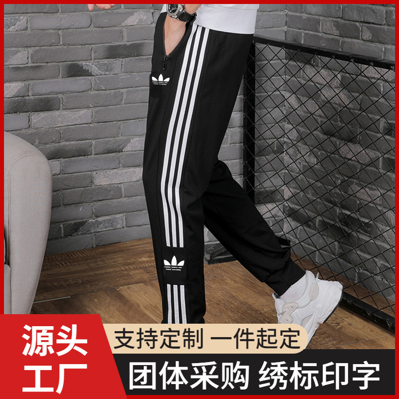 Classic Three-Stripe Clover Casual Sweatpants Men's Long Pants Loose Joggers Trendy American Side-Striped Pants