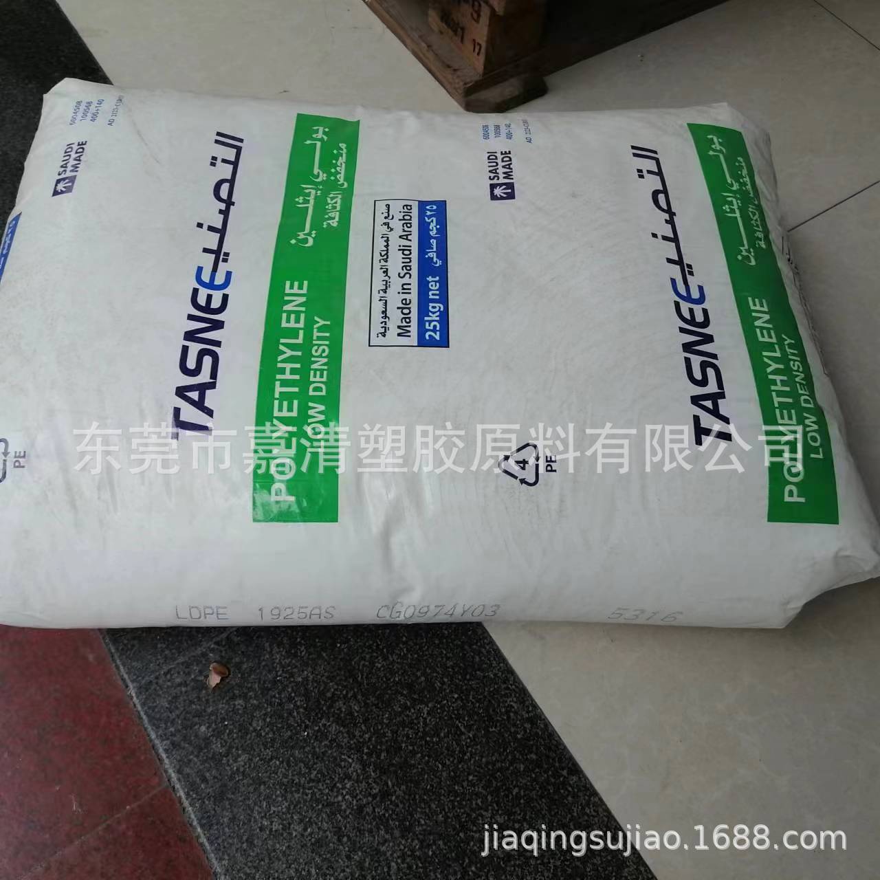 LDPE ɳ��Tasnee 1925AS 1.9����֬ ���ڴ� ����Ĥ ʳƷ��װ��