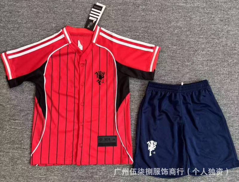 2526新款棒球服童装H马阿森纳河床M联Y文凯尔特人休闲运动套装|undefined