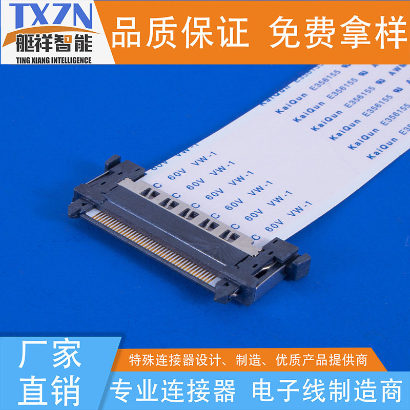 Fpc with Lock Buckle Flat 41P51P Same Direction Lvds Cable Lcd Screen 4K High-Definition Anti-Interference Signal Shielding Wire Fpc with Lock Buckle Flat 41P51P Same Direction Lvds Cable Lcd Screen 4K High-Definition Anti-Interference Signal Shielding Wire