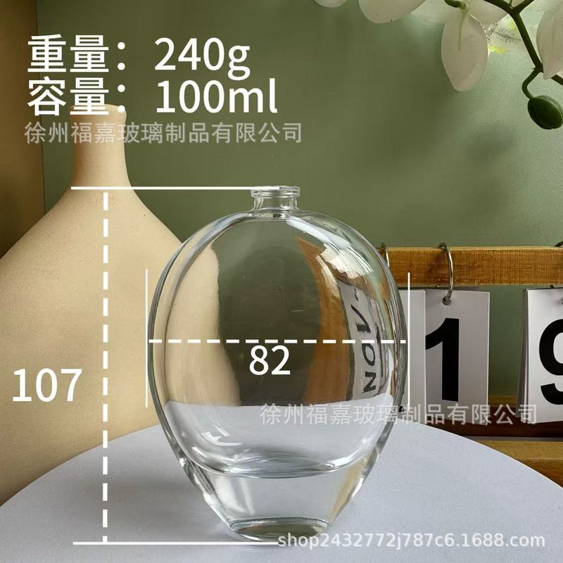 円錐透明ガラス高級香水瓶30ml 50ml 75ml 100ml大容量スプレー空瓶|undefined