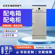 ��D�����������늙�GGD XL-21���ƙ� Դ�^�S�Ҷ���GGD���ƙ�