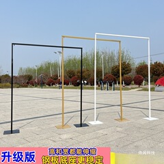 新款婚庆道具铁艺背景架伸缩杆婚礼摆件布置金色拱门架子装饰