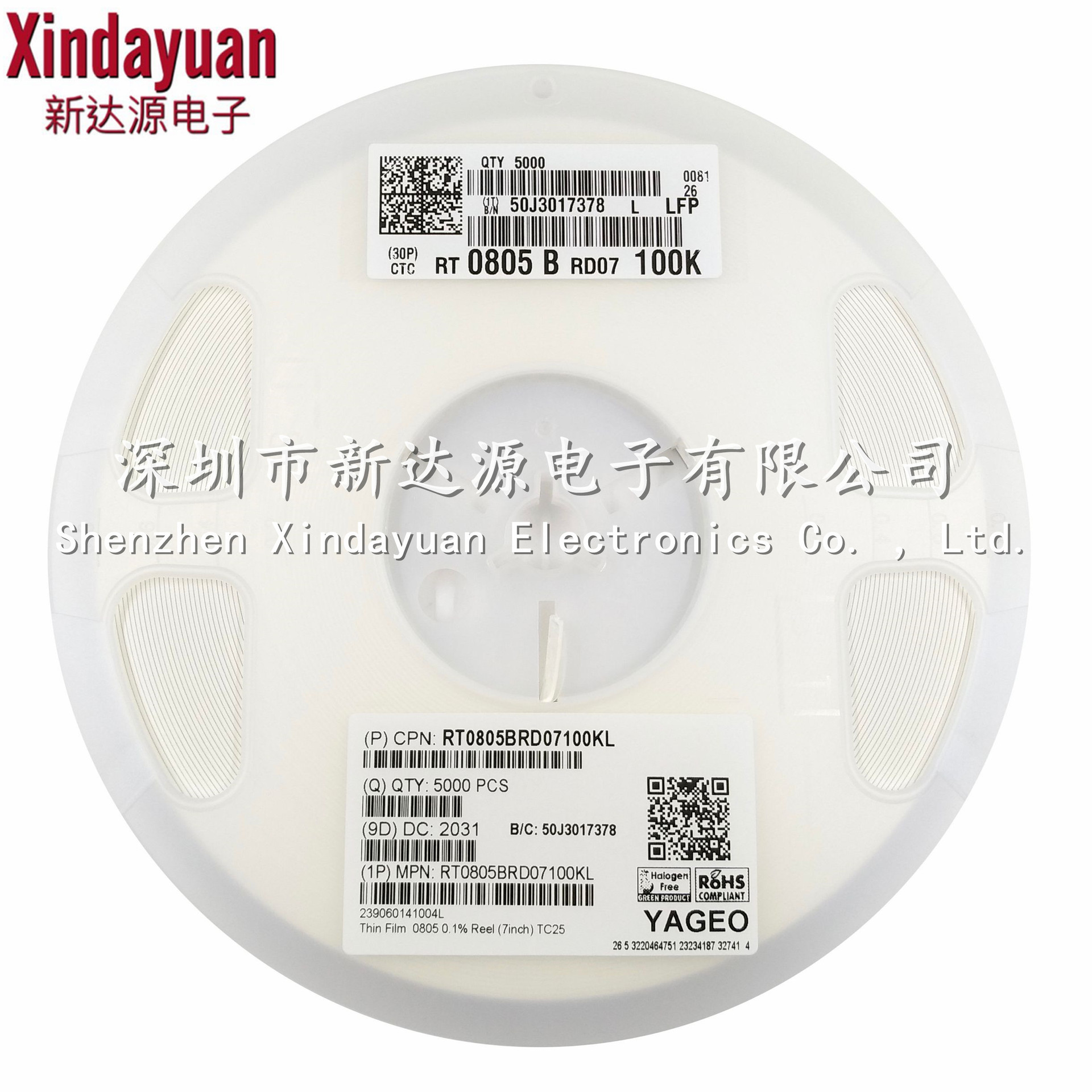 0805 贴片电阻 0.1% 千分之一 8.2K 8.25K 8.45K 8.66K 8.87K