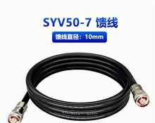 Ӎ~ጦvC^̨쾀LSYV50-7