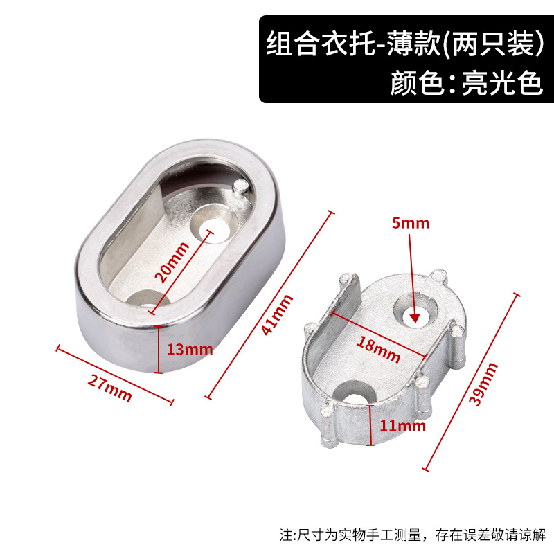 16 combination models silver 16g/piece