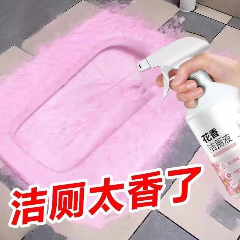 Flower Fragrance Toilet Cleaner Toilet Cleaner Deodorant Toilet Foam Toilet Cleaner Blue Bubble Deodorant Toilet Cleaner Wholesale 