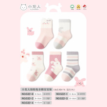 小龙人儿童袜25年新款秋冬棉袜薄棉中长筒童袜婴儿袜0-5岁12双装