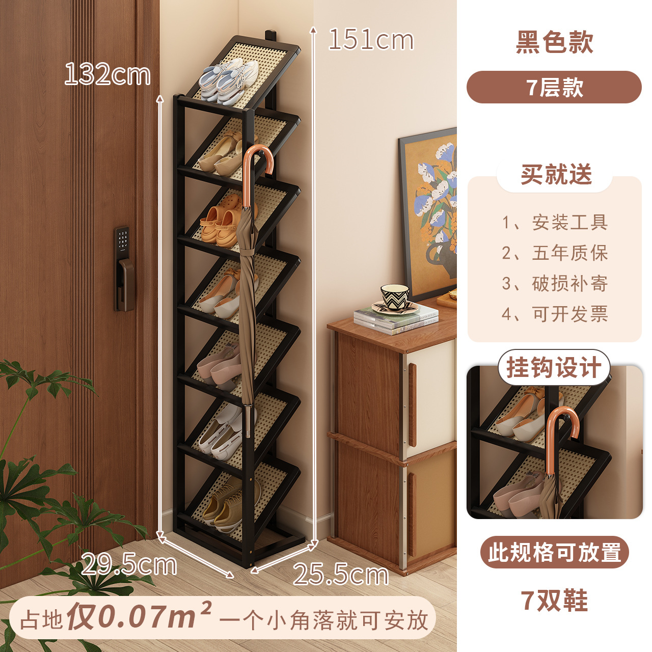 Porta de zapatos multicapa puerta de entrada doméstica de almacenamiento de zapatos acabado rack pasillo ascensor simple gabinete de zapatos