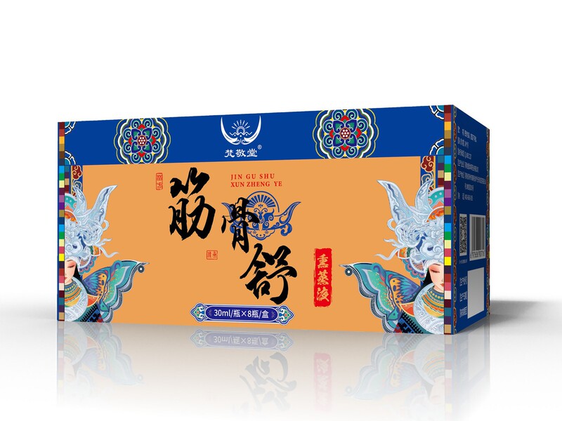 九五包薬800g汗蒸熱敷くん湯散月子産後美容調理95包薬包くん蒸包|undefined