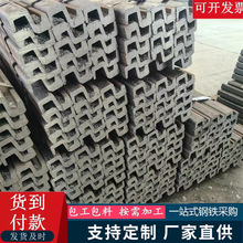 冷弯异型钢材S型钢现货切割叉车横梁导轨槽钢3T叉车侧移S型钢定尺