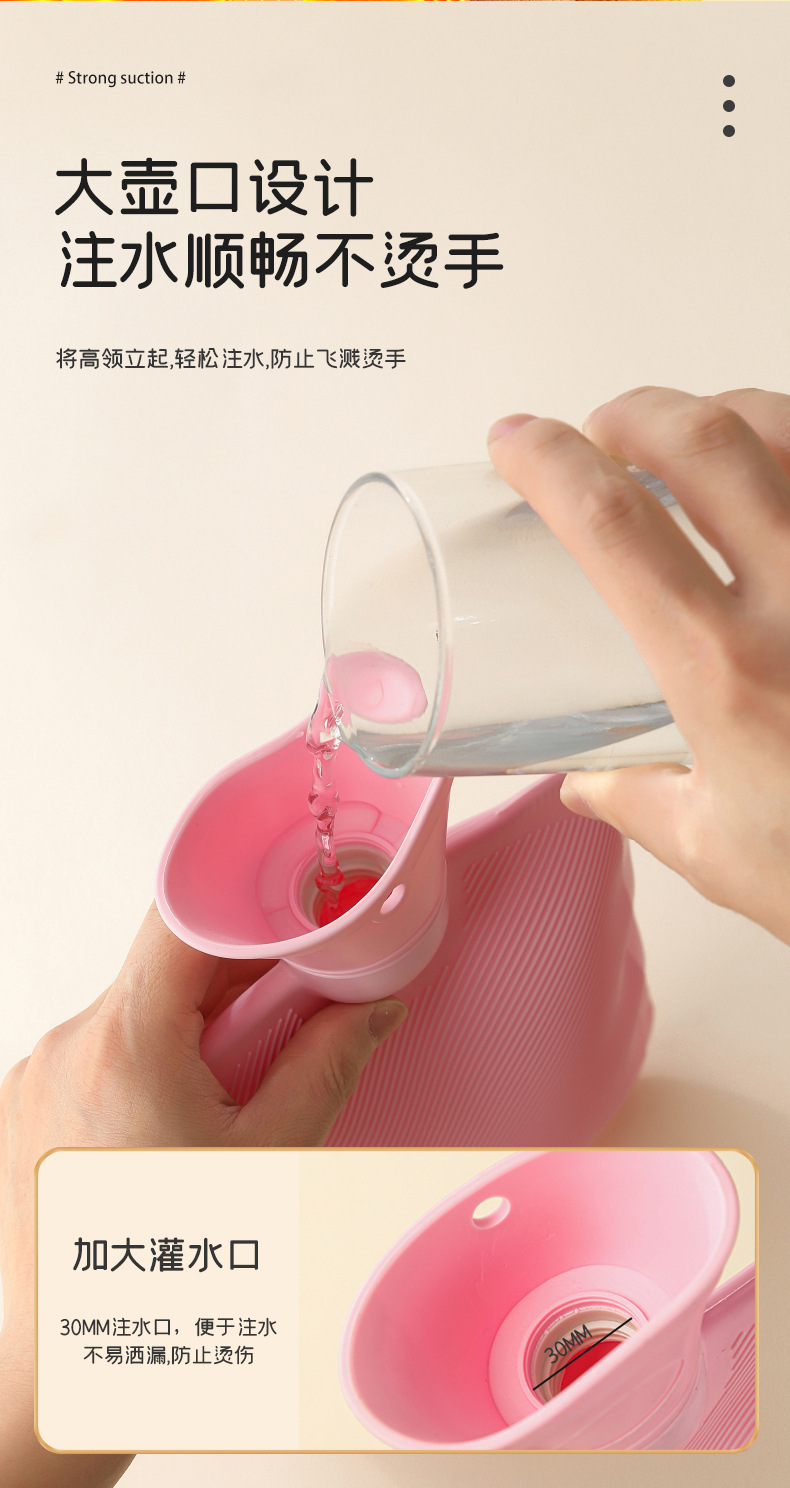 热水袋_07