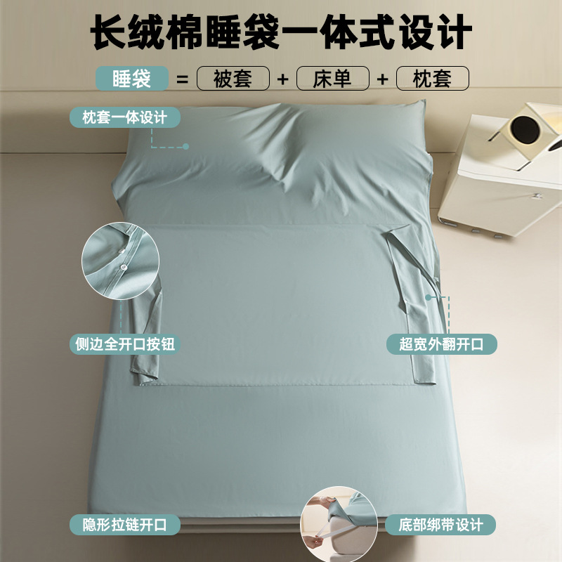 Saco de dormir sucio de hotel de algodón, ropa de cama de artefacto de viaje de negocios de algodón, funda de edredón portátil, tesoro para dormir image 4
