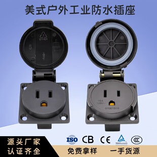 ��Ҏ��ʽ�����ˮ����IP67 �����������ˑ��⹤�I��ˮ����15A125V