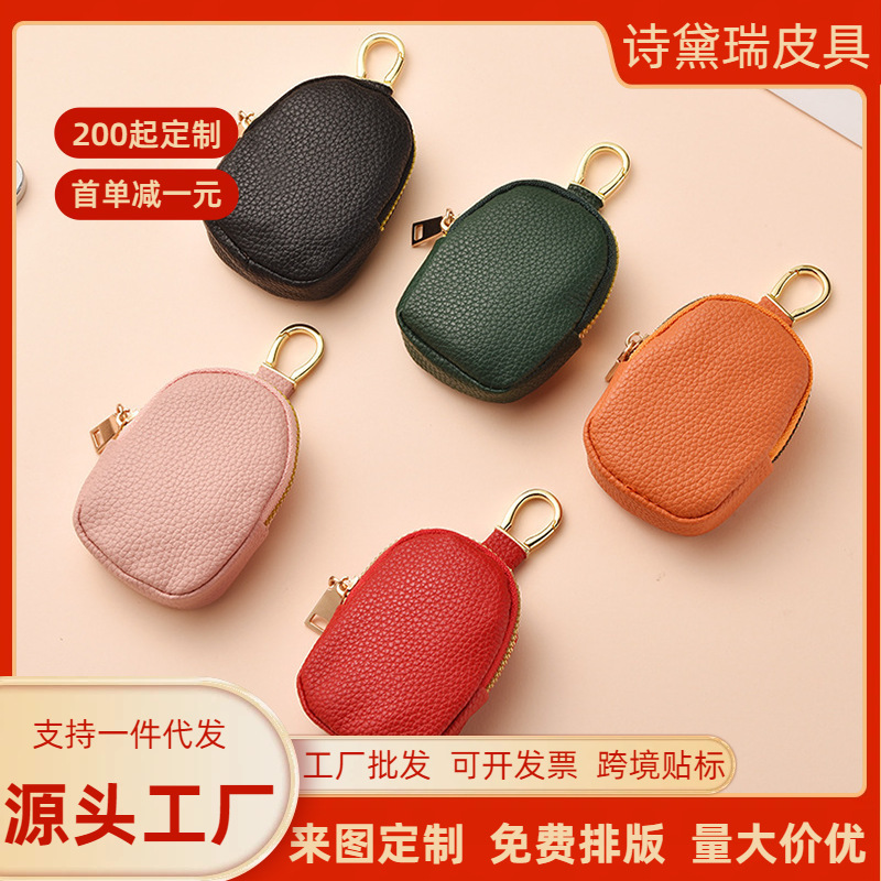 Simple Key Bag for Home and Car Use, Large Capacity Mini Zipper Key Bag for Men and Women, High-End Mini Key Bag Simple Key Bag for Home and Car Use, Large Capacity Mini Zipper Key Bag for Men and Women, High-End Mini Key Bag