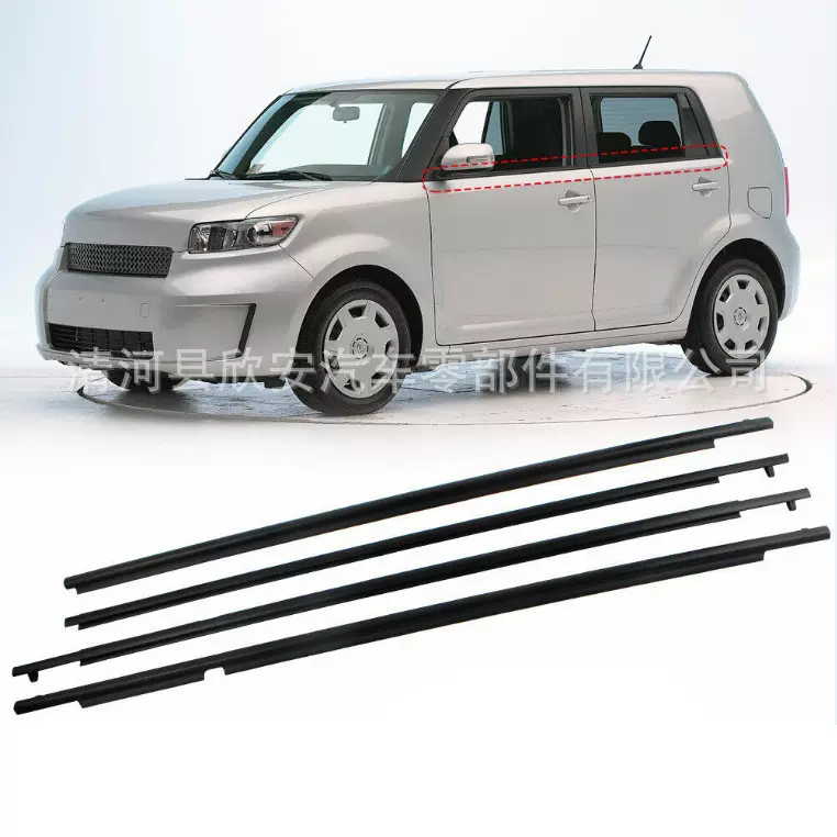 适用丰田赛恩SCION XB车门窗玻璃外挡水切密封条车窗饰条外压条