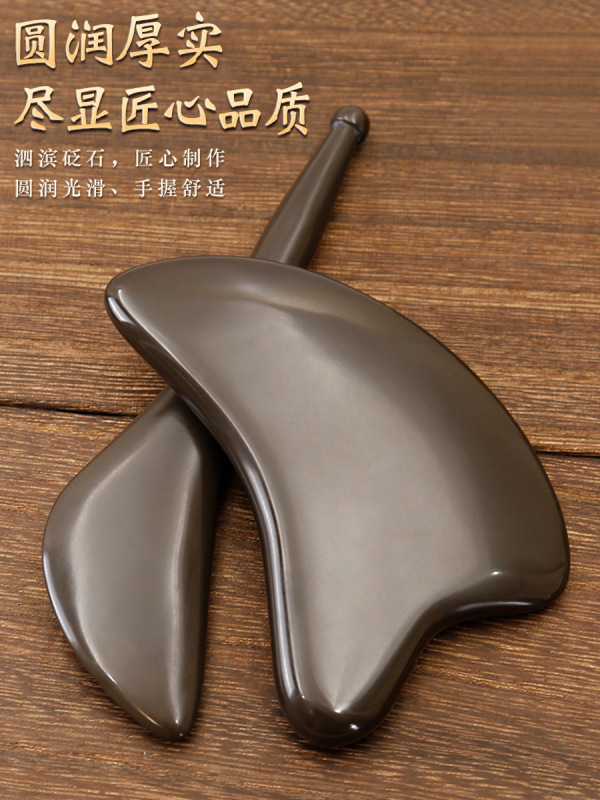 卸売りの玄黄の石は筋の棒をかき回して顔の目の部のマッサージ板の穴の位置を掻いて美容の棒の全身を通して抜きます。|undefined