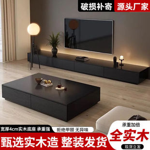 Wabi-Sabi Style Solid Wood Coffee Table Living Room 2025 New Home Light Luxury High-End Small Apartment Coffee Table Tv Cabinet Combination