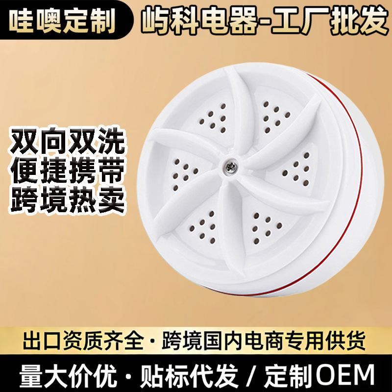 Wow! Cross-Border Foldable Mini Washing Machine, Small Ultrasonic Vibration Portable Laundry Turbine for Student Dormitories