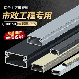 线槽;母线槽;桥架