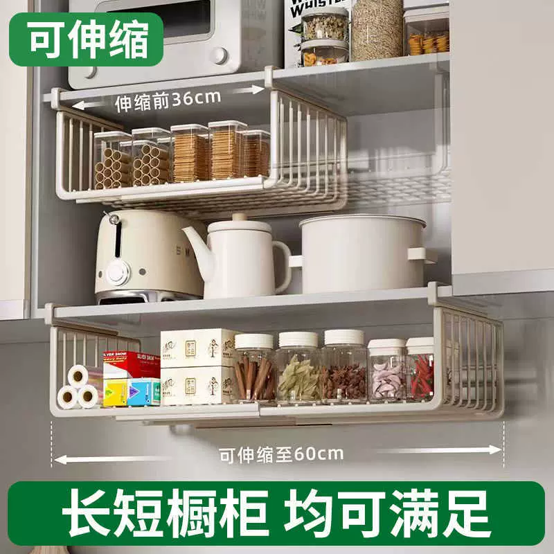 跨境厨房置物架可伸缩悬挂分层调料挂架橱柜内吊柜下衣柜收纳挂篮