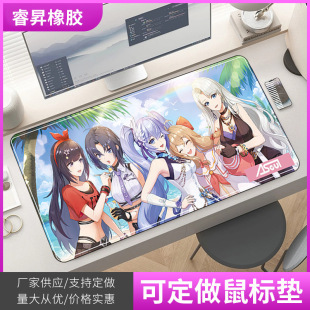 Two-Dimensional A-Sou Extra-Large L Mouse Pad with Thickened Edges, Anime Cartoon Internet Cafe Custom-Made, Available for Dropshipping