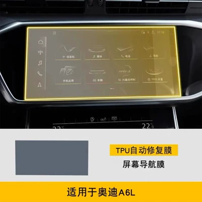 Body Interior Sticker Modified Transparent – Car interior film - navigation-film